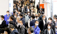 2026日本东京区块链及量子计算展参展报名及展位预约流程