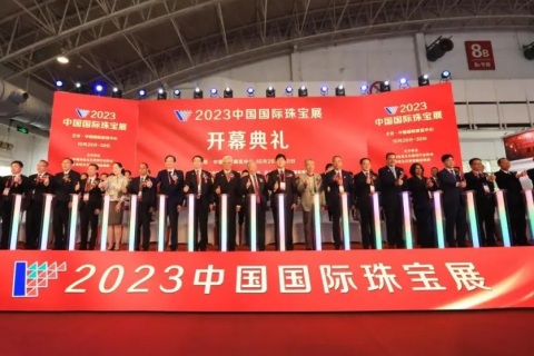 中国（北京）国际珠宝展展会现场图片