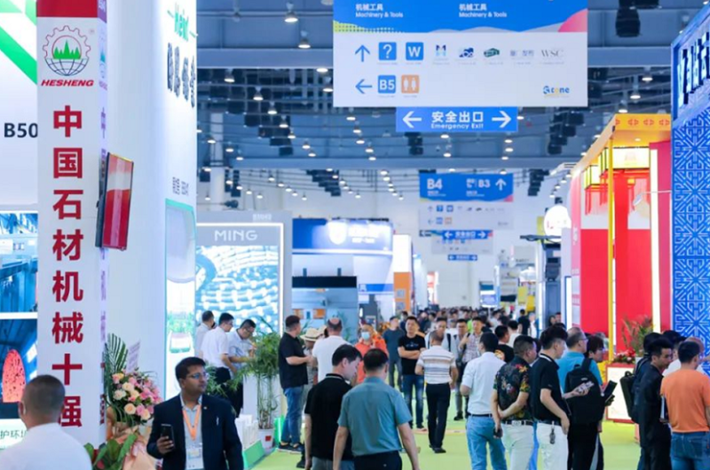 厦门石材展