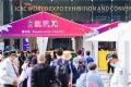 上海袜交会-上海国际袜业采购交易展(CHPE)2027年参展指南