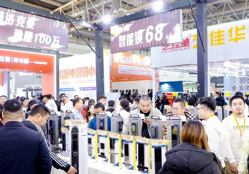 北京国际家居产业博览会
