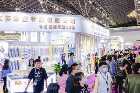上海袜交会-上海国际袜业采购交易展展会现场图片