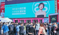 2027年中国（北京）国际墙纸墙布窗帘暨家居软装饰展览会(BWFE)涵盖哪些展品类别？