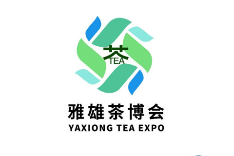 山东济南国际茶博会展会现场图片