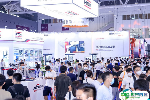 深圳国际机器人及自动化设备展览会展会现场图片