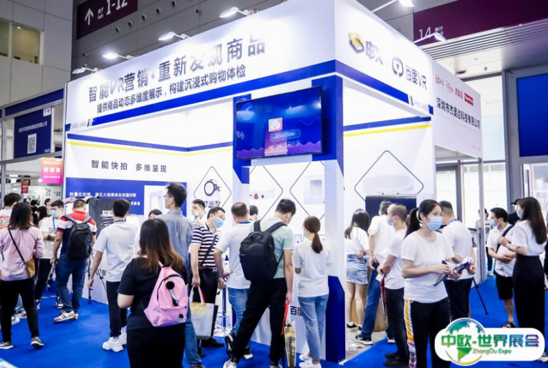 深圳国际移动电子展秋季