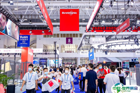 深圳国际机器人及自动化设备展览会展会现场图片