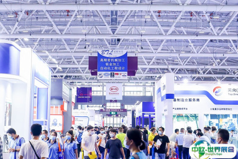 深圳国际机器人及自动化设备展览会展会现场图片