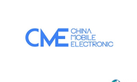 深圳国际移动电子展秋季(CME)2026年参展指南
