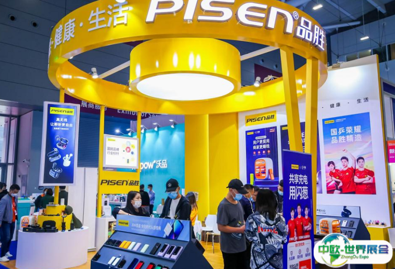 深圳国际移动电子展秋季