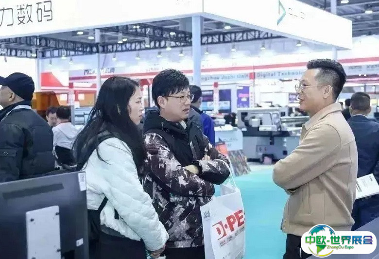 迪培思广州国际LED展
