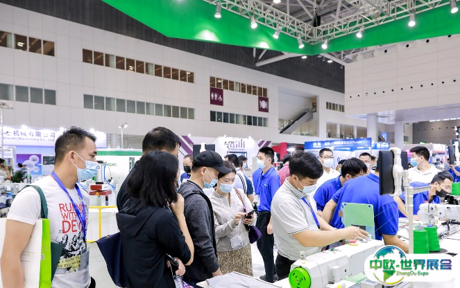 大湾区国际智能纺织制衣工业设备展