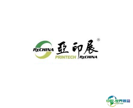 亚洲打印机、办公设备及耗材展览会（珠海移师杭州）展会现场图片