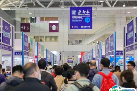 亚洲打印机、办公设备及耗材展览会（珠海移师杭州）展会现场图片