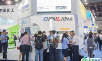 南京长三角国际化工产业展览会2025时间表与地址