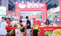 广州预制菜产业展-中国团餐产业链及中央厨房展2025展位图与展位价格