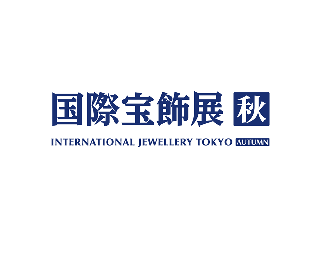 日本横滨珠宝首饰钟表展览会(秋季)