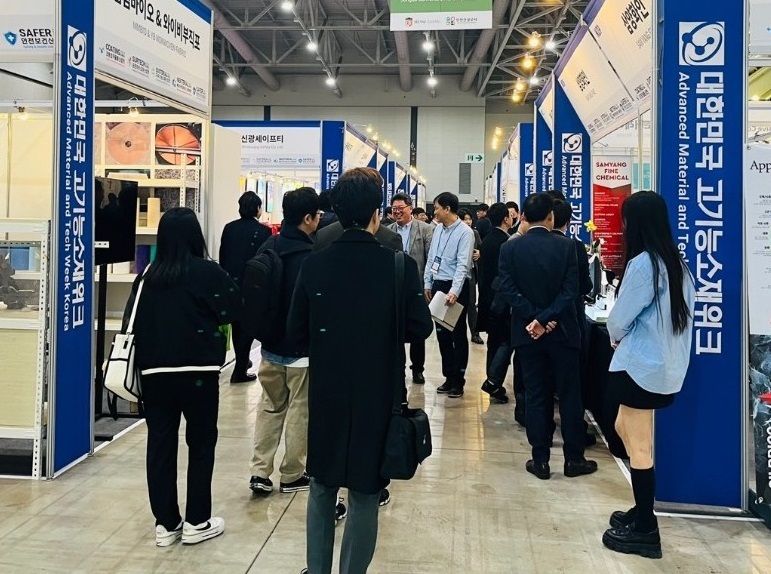 韩国仁川胶粘剂与涂料展览会