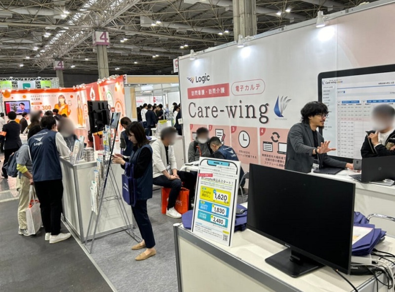 日本大阪在线医疗展览会