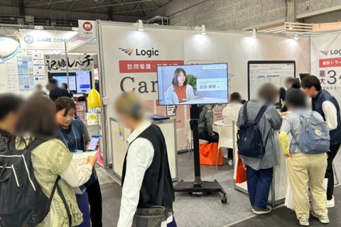 日本大阪在线医疗展览会展会现场图片