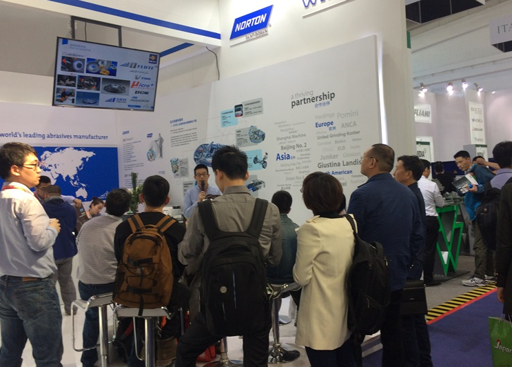 中国(北京)国际机床展览会