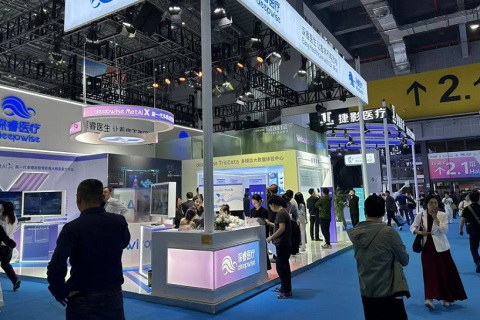 中国（上海）国际医疗器械展览会展会现场图片