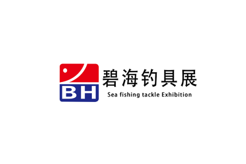 成都碧海钓具与户外休闲装备展展会现场图片