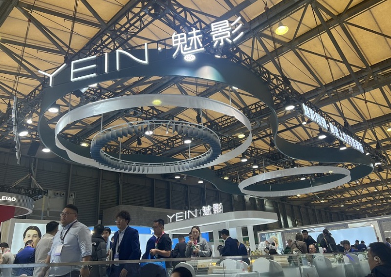 中国上海国际眼镜业展览会
