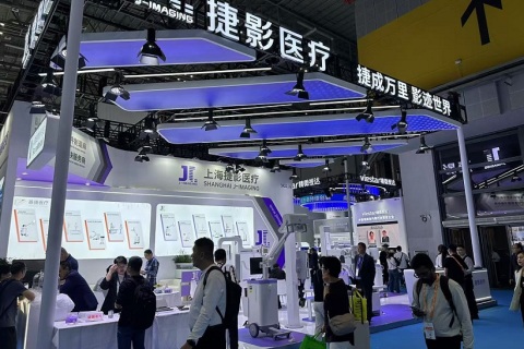 中国（上海）国际医疗器械展览会展会现场图片