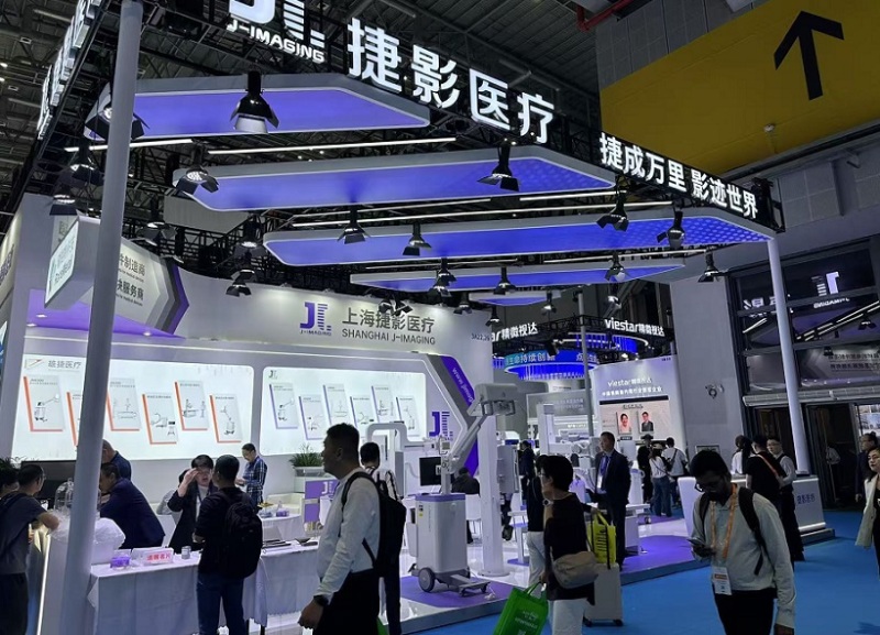 中国(上海)国际医疗器械展览会