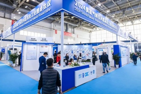 中国北京制冷展展会现场图片