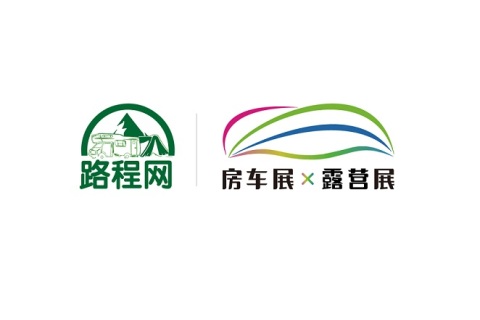 上海国际房车展览会展会现场图片