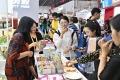 2027年中国国际消费品博览会-海南消费品展-消博会(EXPO HAINAN)展位预定流程+选位技巧+安全注意事项