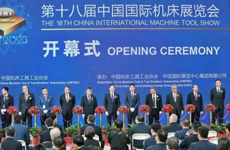 中国（北京）国际机床展览会