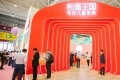 2027年深圳家居设计周-深圳家具展SZCW(SHENZHEN CREATIVE WEEK)预定展位：避坑注意事项详解