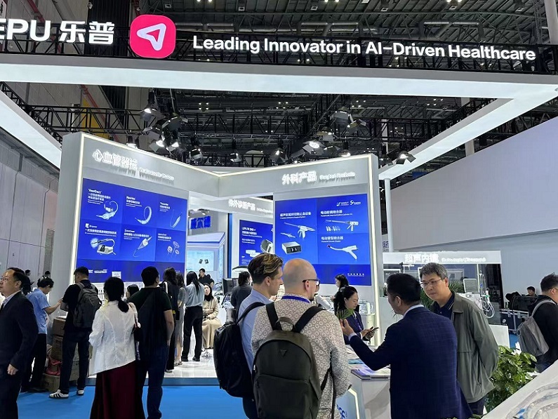 中国(上海)国际医疗器械展览会