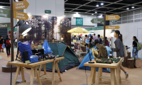 香港礼品及赠品展览会(Gifts Premium)线上展位预约流程及操作步骤