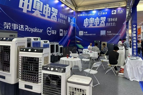 中国慈溪家用电器博览会展会现场图片