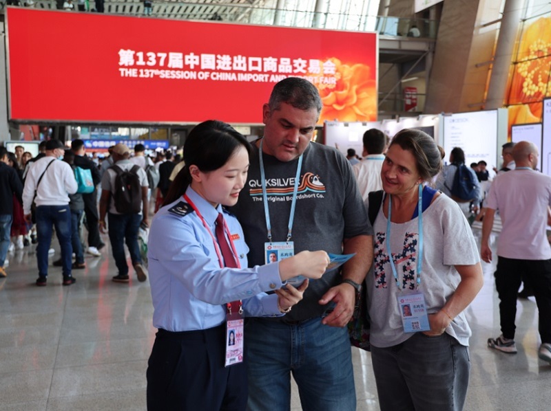 春季广交会二期canton fair