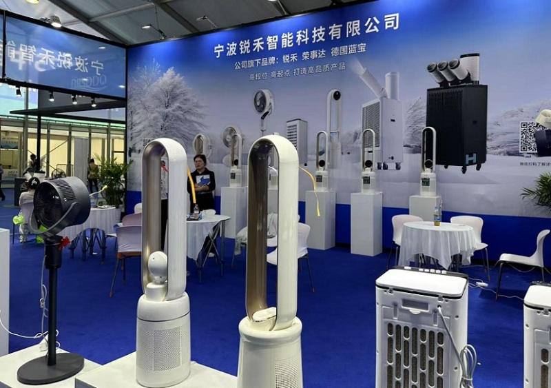 中国慈溪家用电器博览会