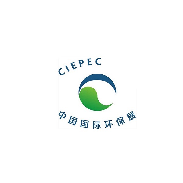 中国(北京)国际环保展览会