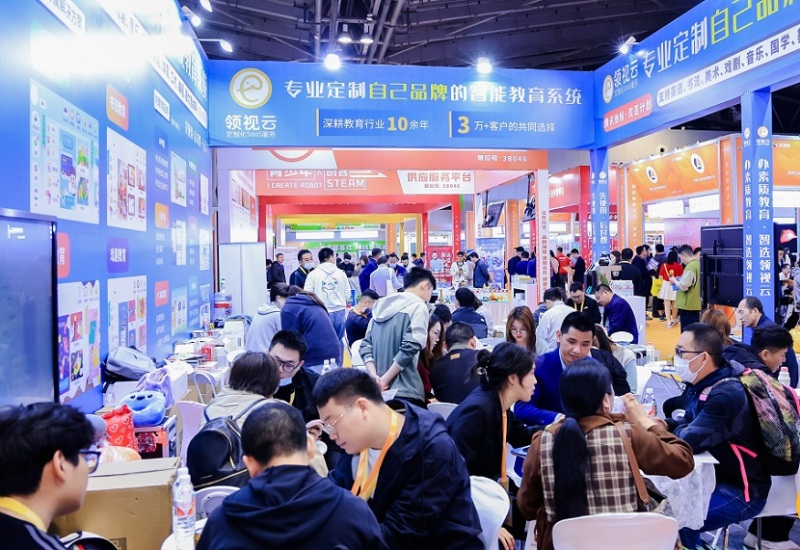 中国（上海）素质教育博览会