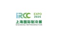 2026年上海国际制冷空调供暖及通风设备展览会(IRCC EXPO)展示范畴