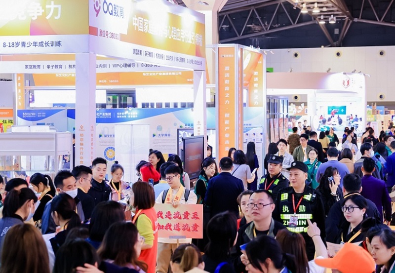 中国（上海）素质教育博览会