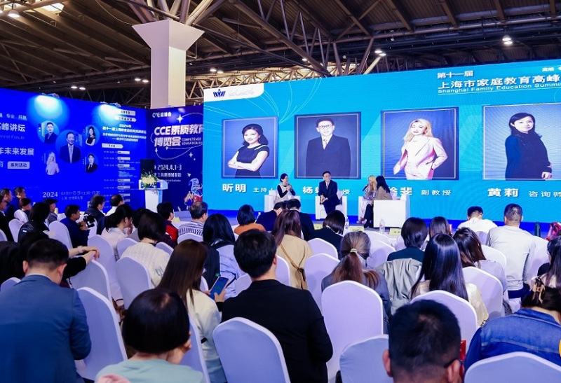 中国(上海)素质教育博览会