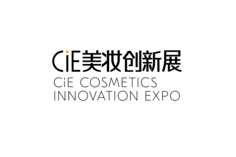 杭州美妆创新展-CIE化妆品创新展展会现场图片