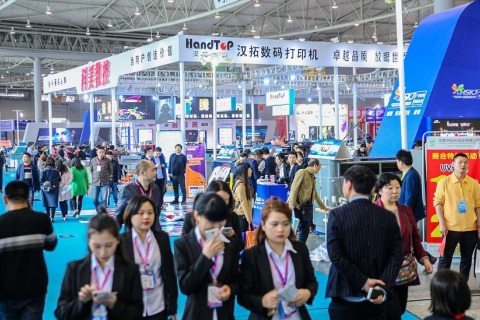 成都国际印刷包装产业展览会展会现场图片