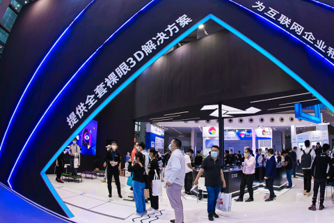 中国深圳电子信息博览会展会现场图片