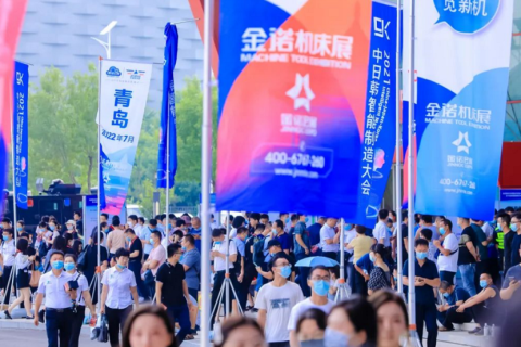 济南国际机床展览会展会现场图片
