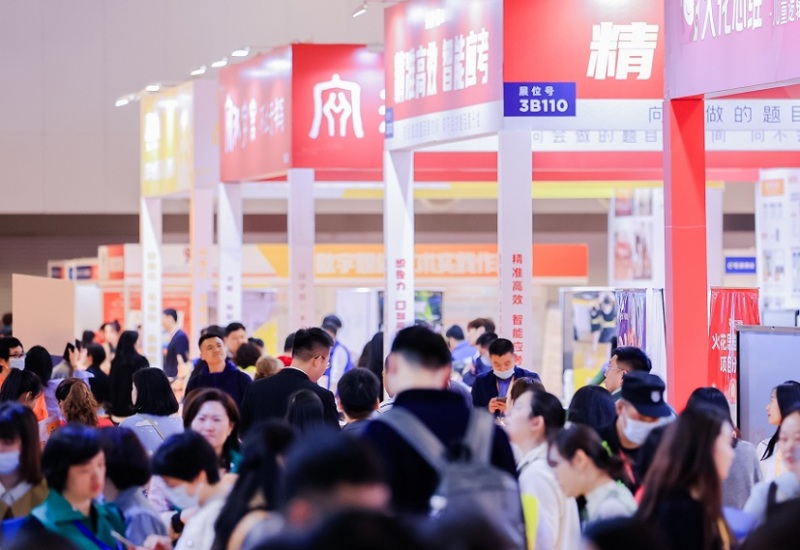 中国（上海）素质教育博览会